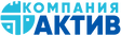 Актив