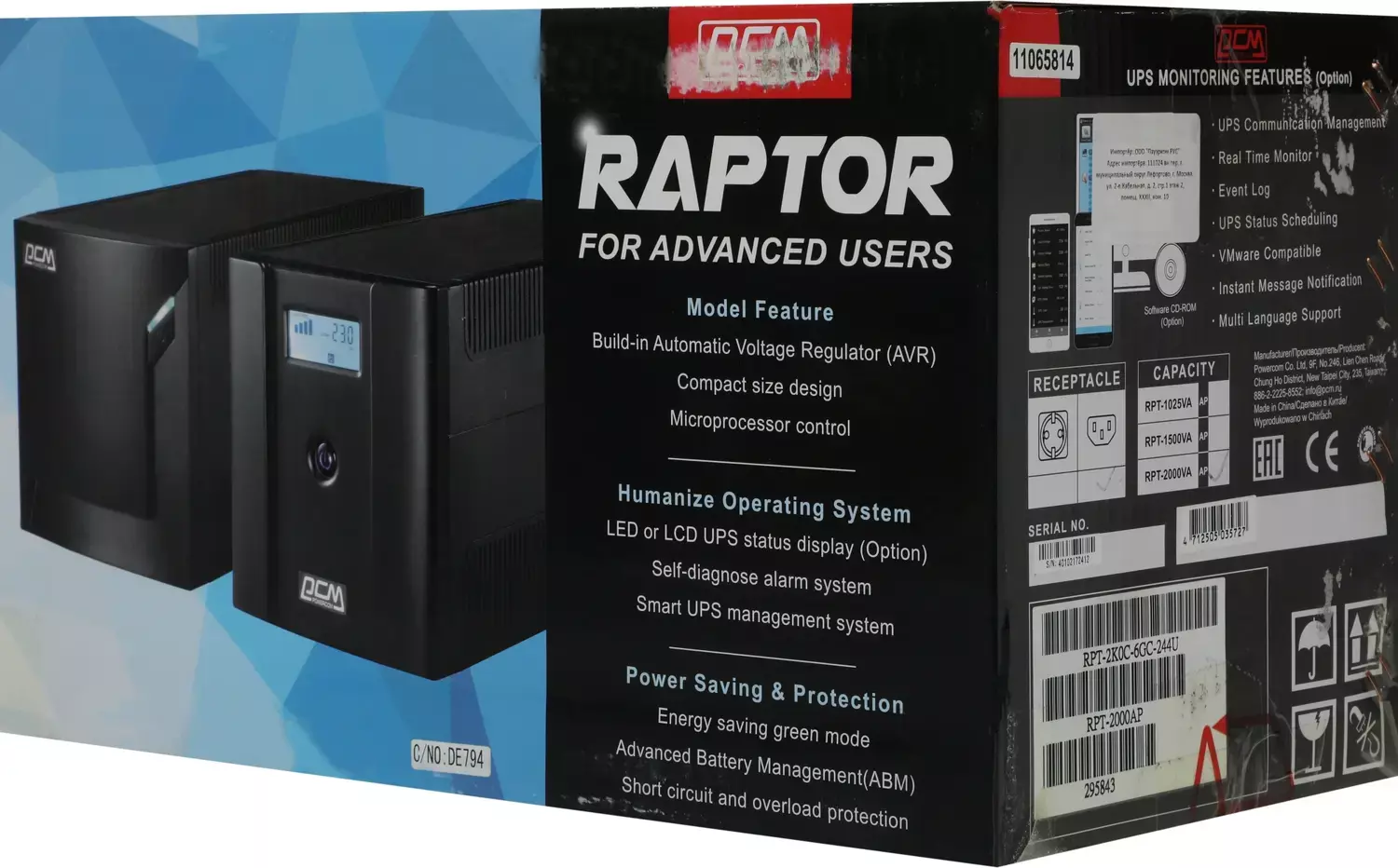 ИБП Powercom Raptor RPT RPT-2000AP