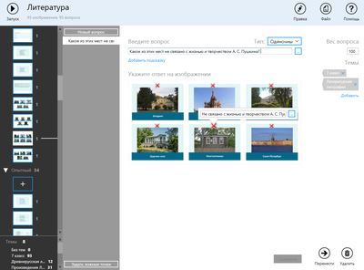 OC3 ОСӠ, Лит IQ 3.1 (электронная лицензия на 1 рабочее место на 5 лет),