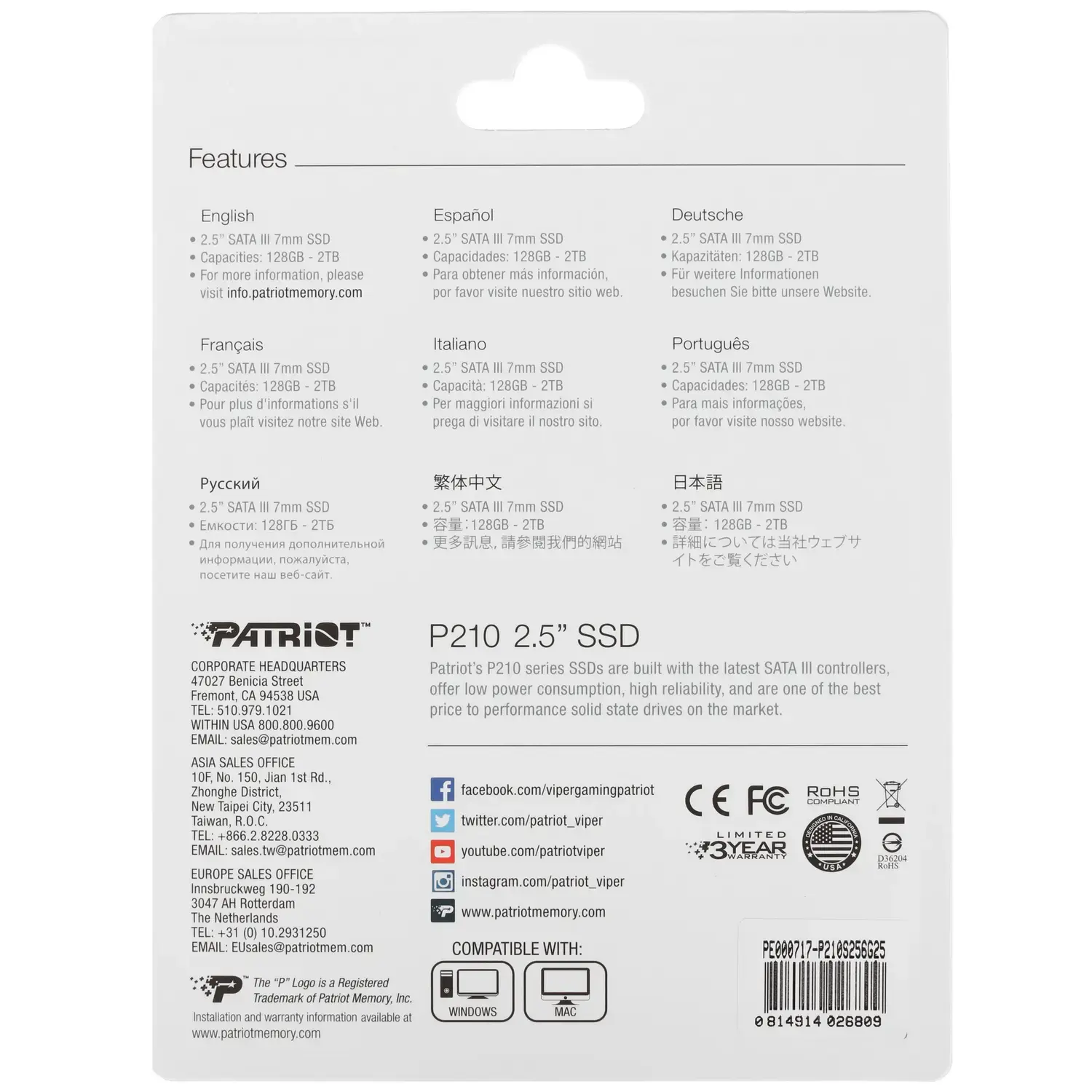 Внутренний твердотельный накопитель Patriot P210 256GB
