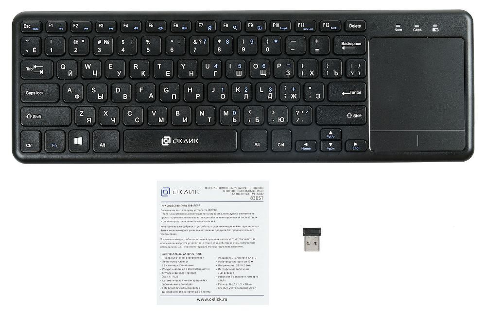 Клавиатура Oklick KeyBoard 830ST 1011937, цвет черный