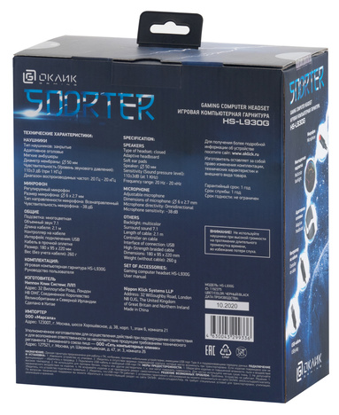 Наушники Oklick HS-L930G SNORTER, цвет черный