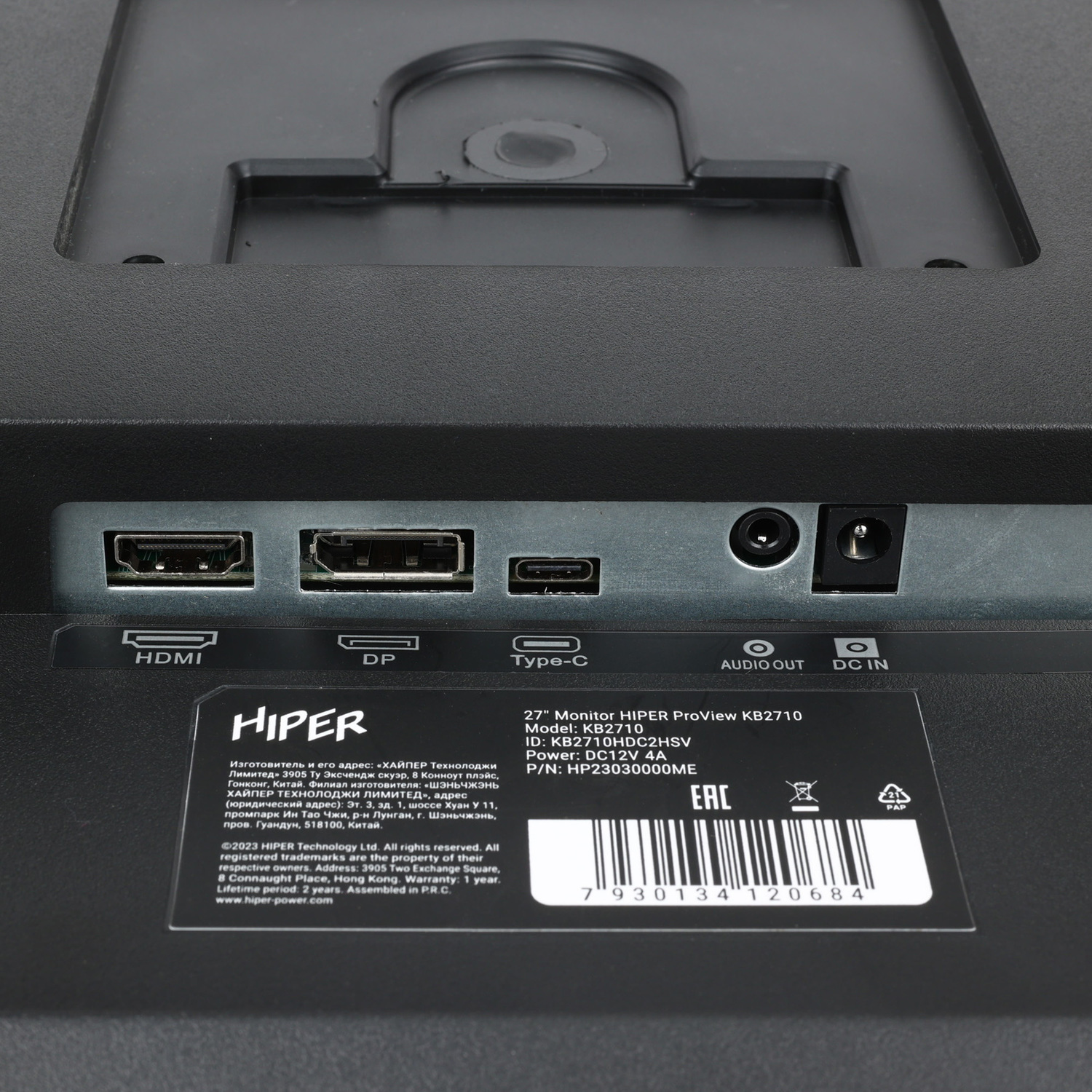 Монитор HIPER KB2710 27.0-inch черный