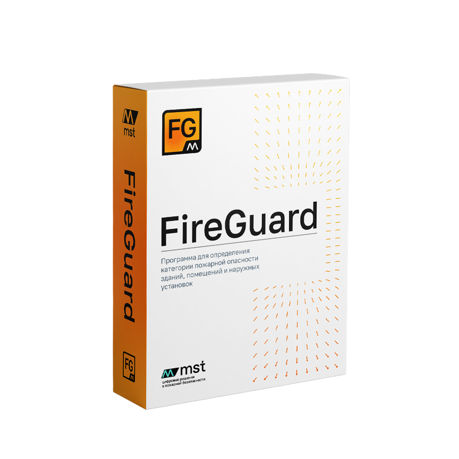 Современные программные технологии FireGuard 4 (лицензия Professional), на 3 месяца