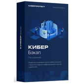 Кибер Бэкап Расширенная