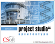 CSoft Project StudioCS Архитектура