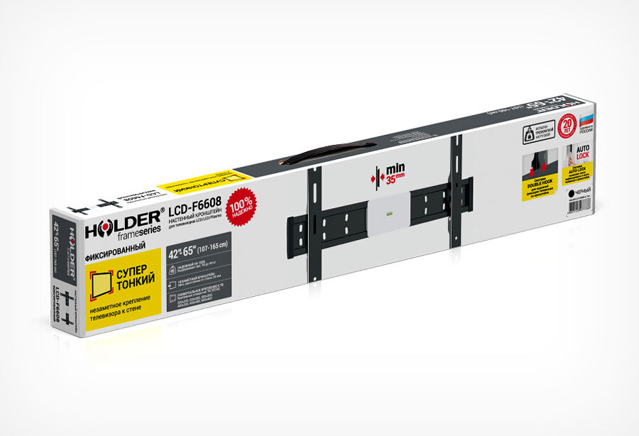 Кронштейн Holder LCD-F6608
