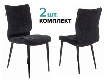 Стул Бюрократ  KF-4_2