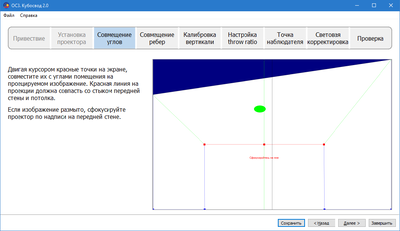 OC3 ОСӠ, Кубосвод 2.1 (коробочная версия, включающая электронные лицензии на 1 рабочее место на 5 лет),