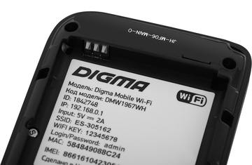 3G/LTE-роутер DIGMA DMW1967