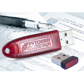Рутокен ЭЦП (Rutoken)