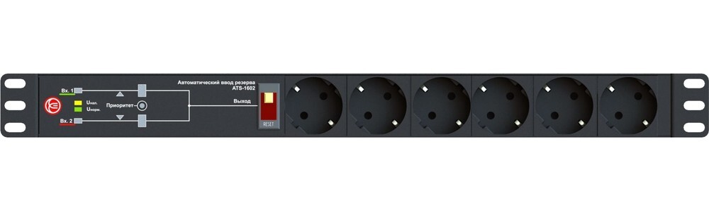АВР Elemy ATS-1602 1U 19" ввод:2xIEC C14 выход:6xSchuko8A черный