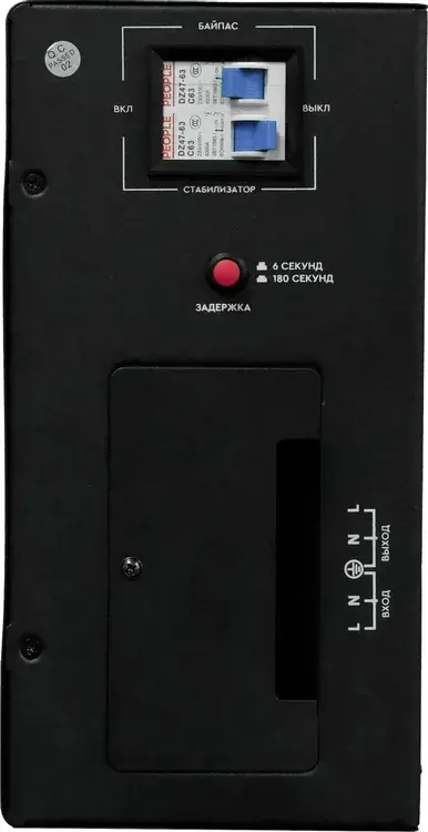 Стабилизатор напряжения SMARTWATT AVR TRIAC 10000TW 10000ВА