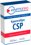 КриптоПро CSP версии 4.0 Lic (для иностранных лиц, номер ЕРРП: 515), Лицензия на право использования СКЗИ КриптоПро CSP версии 4.0 (исполнения Lic) на одном рабочем месте