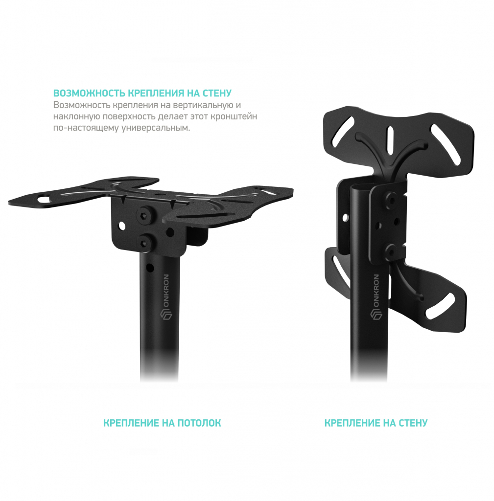 Кронштейн ONKRON N2L