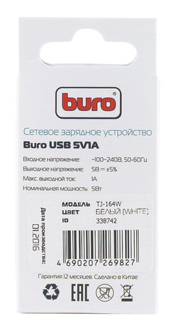 Зарядное устройство Buro TJ-164w