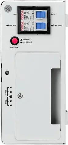Стабилизатор напряжения SMARTWATT AVR SLIM 5000RW 5000ВА