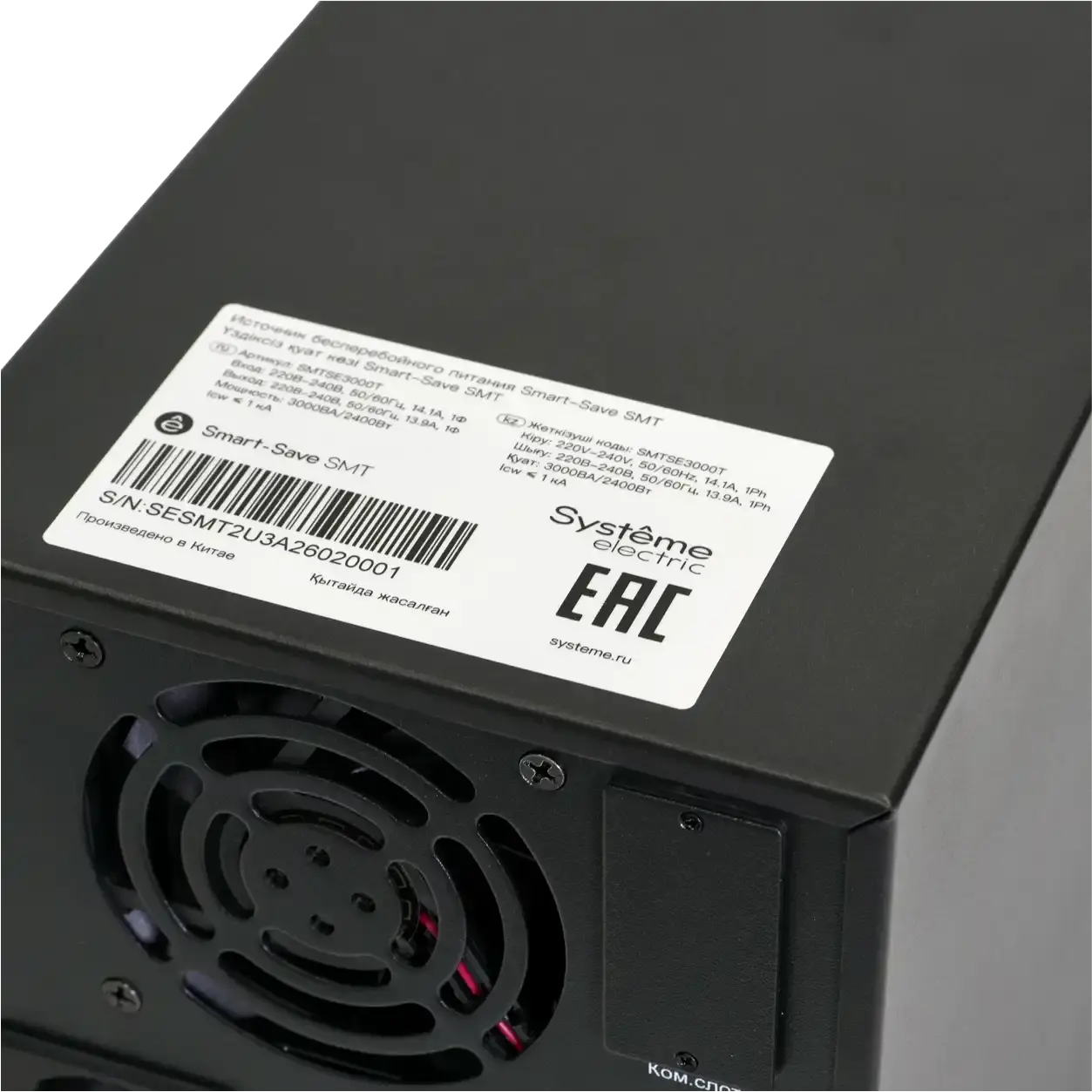 ИБП Systême Electric Smart-Save SMT Tower 1кВА/800Вт SMTSE1000T
