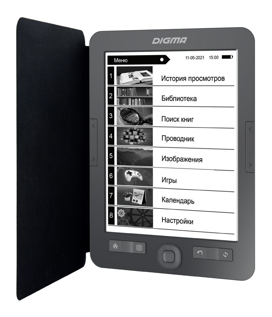 Ebooks DIGMA E-ink M2