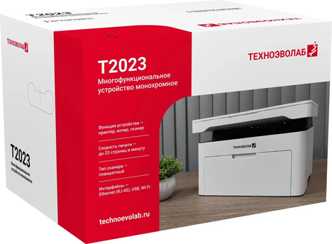 Avision МФУ T2023