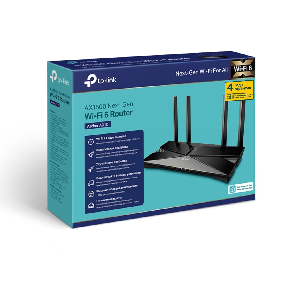 Wi-Fi роутер TP-LINK Archer AX10