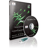 VentaFax Venta4Net Plus 7.5