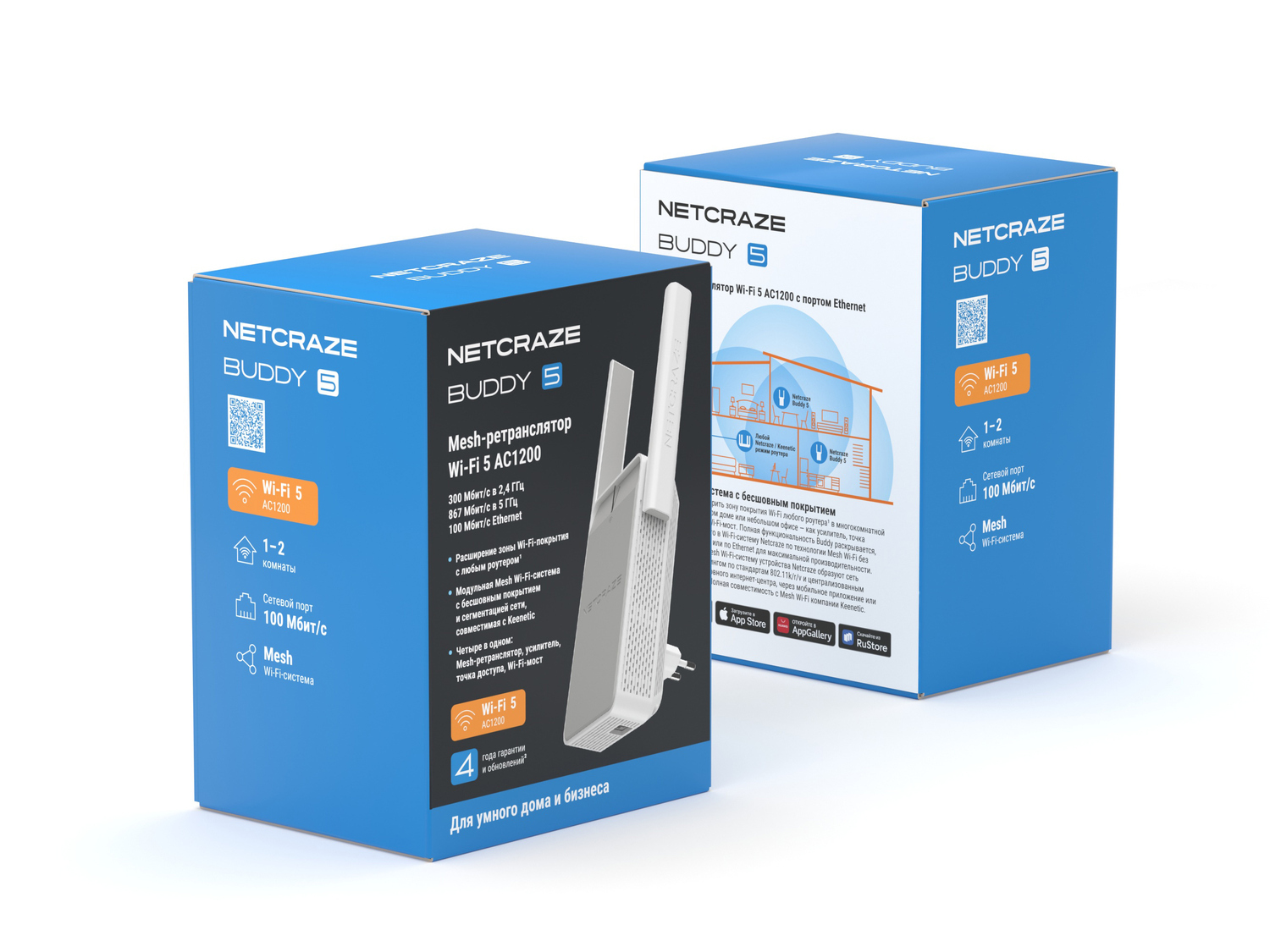 Точка доступа Netcraze NC-3311