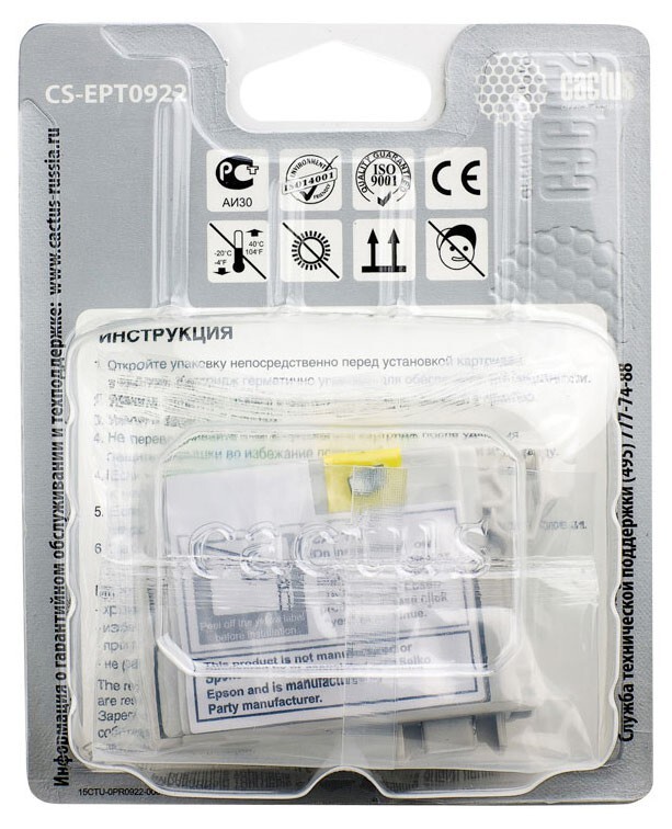 Картридж голубой Cactus CS-EPT0922