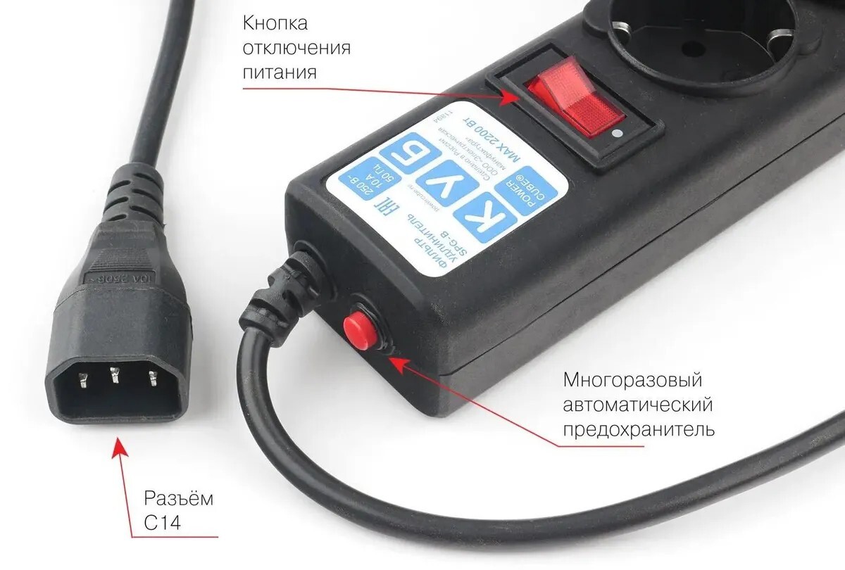Сетевой фильтр Powercube Сетевой фильтр SPG5-B3