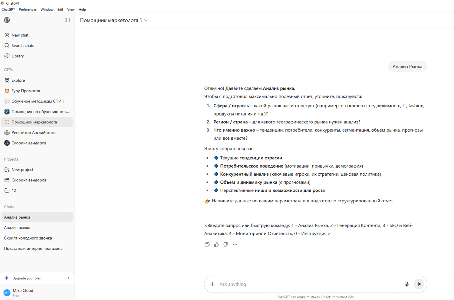 AI Virtual Desktop Windows