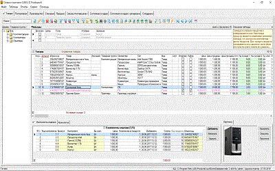 Простой Софт Склад и торговля (лицензии), ТАЙМЕР на 1 рабочее место