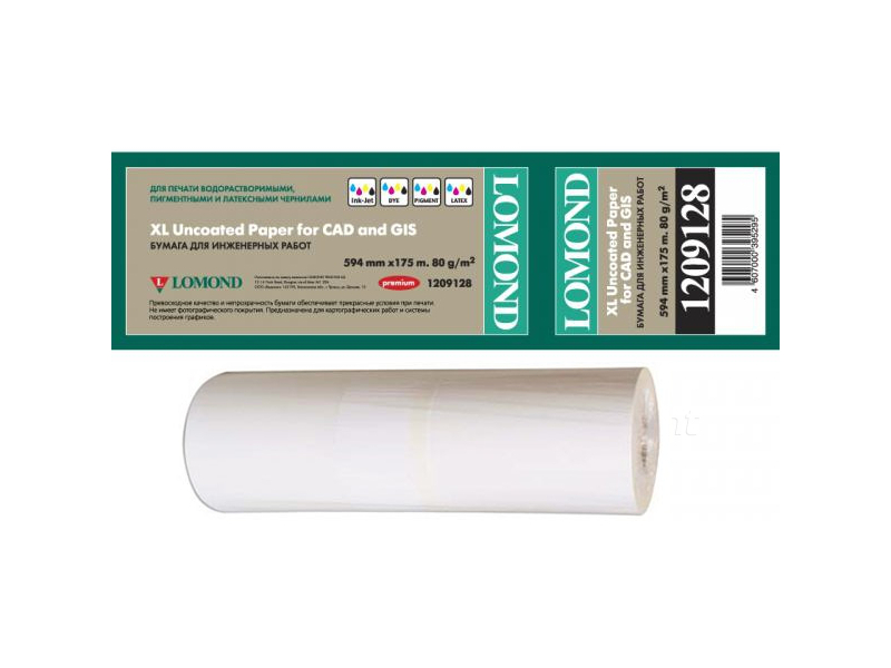 Бумага белый Lomond A3 594мм-175м/80г/м2/белый матовое инженерная бумага, 1209128