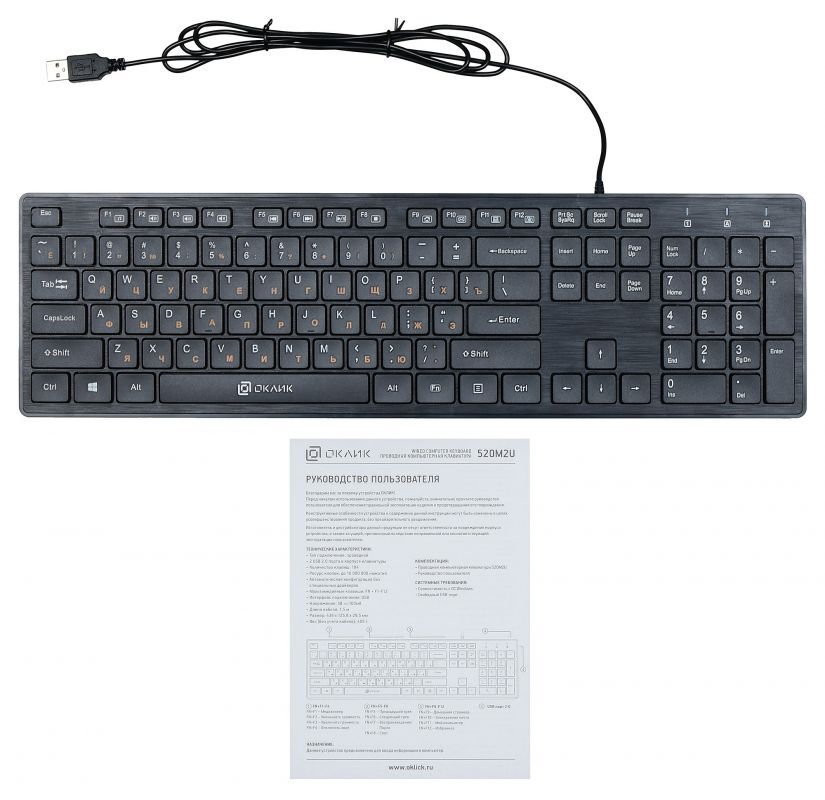 Клавиатура Oklick KeyBoard 520M2U 1061587, цвет черный