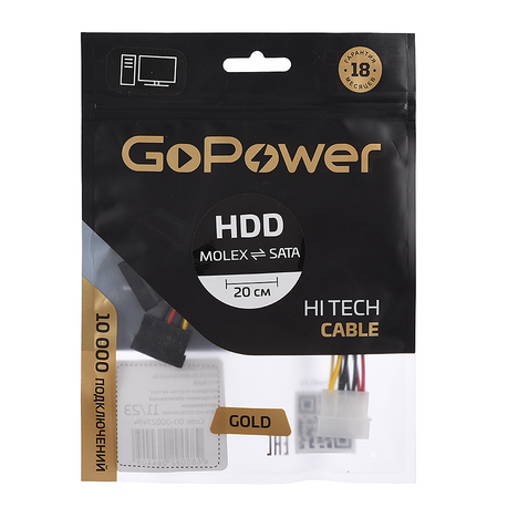 GoPower MOLEX (f) - 2SATA (m) 0.2м