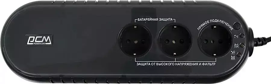 ИБП Powercom WOW  WOW-700U