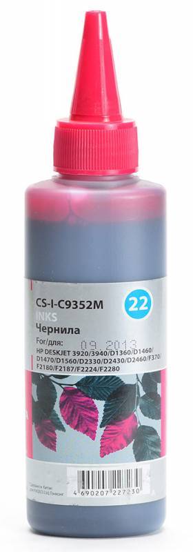 Чернильница пурпурный Cactus CS-I-C9352M