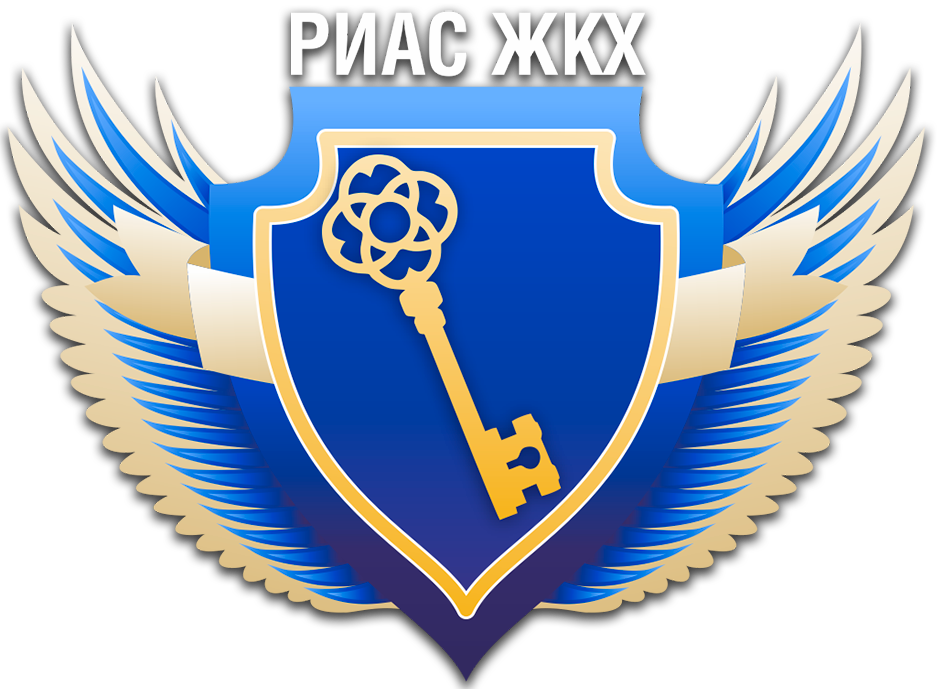 Облачный сервис РИАС ЖКХ