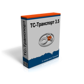 ТС-Транспорт