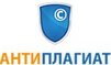 Анти-Плагиат