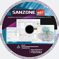 Центр телекоммуникационных технологий SanZone 5.1 1-я лицензия,