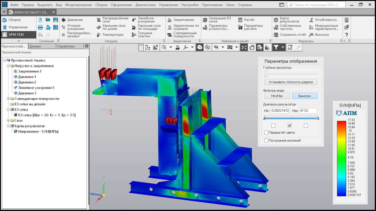 АСКОН APM FEM V21, Учебные комплекты (пакеты обновлений лицензии), c версии v19 до v20, на 10 лицензий