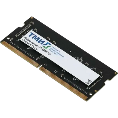 Оперативная память ТМИ DDR4 SO-DIMM 3200МГц 16ГБ, ЦРМП.467526.019-03