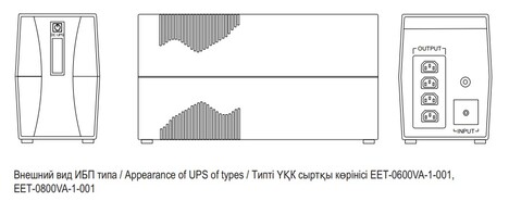 ИБП ITK Line-Interactive ELECTRA ET 600ВА (EET-0600VA-1-001)