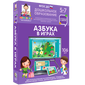 ООО «Экзамен-Медиа» Логогимнастика, Развитие и тренировка органов речи (лицензия),