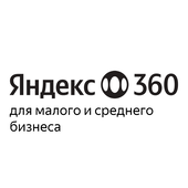 Яндекс 360 для бизнеса. Тариф Основной