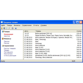 Тирика-Магазин