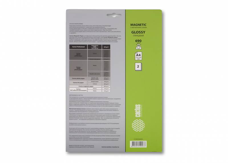 Бумага белый Cactus CS-MGA46902