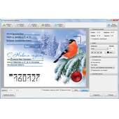 Почтовые Конверты