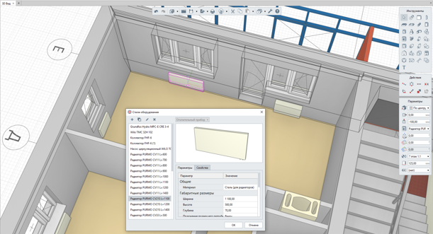 Renga для инженера по отоплению