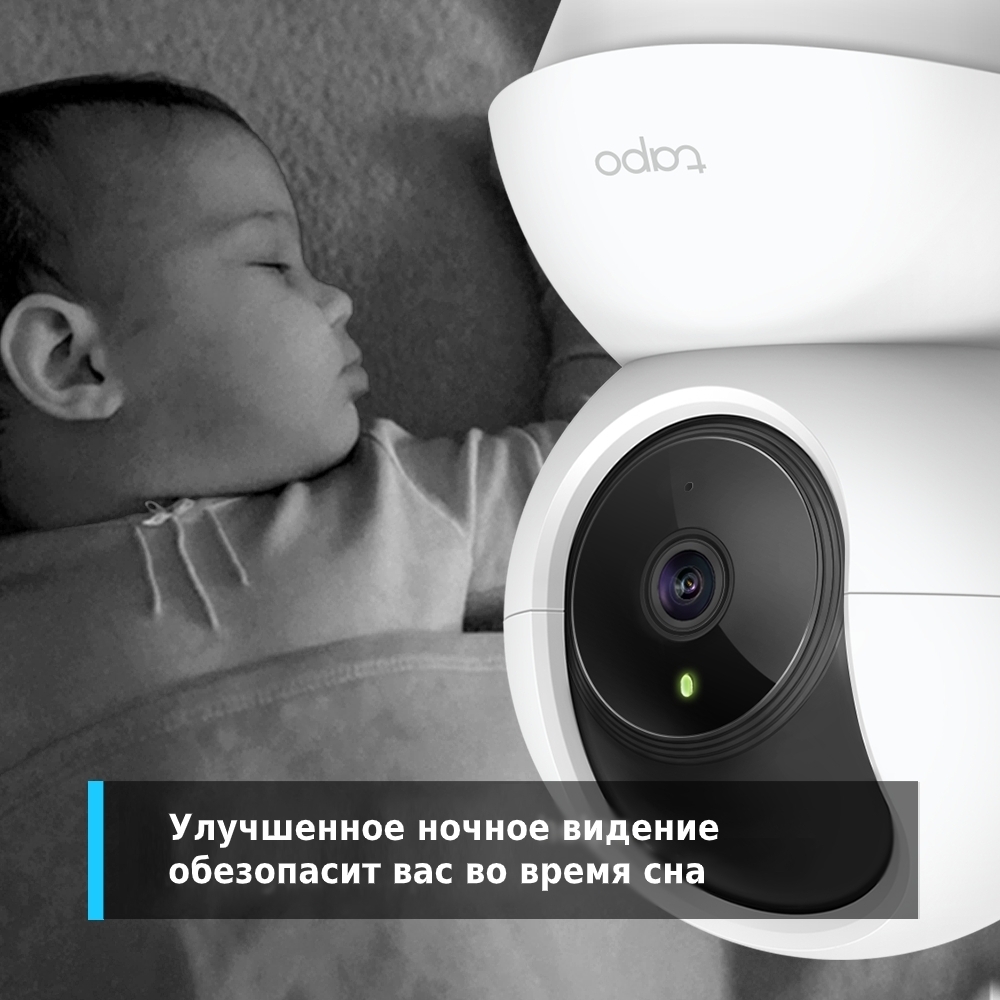 IP-камера TP-LINK Tapo C210
